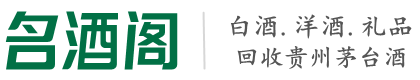 马边县友才烟酒回收店