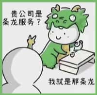 马边县友才烟酒回收店