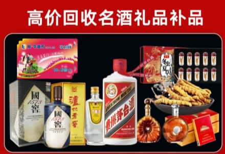 马边县回收80年茅台公司在哪？